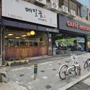 [메밀대동여지도1편] 철산역 맛집 메밀꽃이야기 물비빔메밀 점심후기