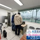 씨엔정보통신