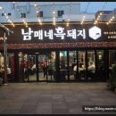 친절한 남매 이미지