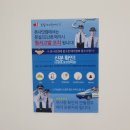 대구중고폰 판매 최고인듯