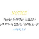진참치울산 이미지