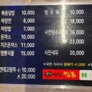 열정짬뽕해운점