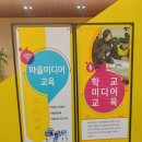 경기시청자미디어센터 1층 이미지