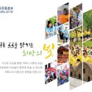 사단법인 행복을주는사람 이미지