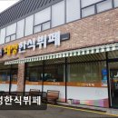 대성한식 | [천안 요양병원/추천/후기] 대성한식뷔페 다양한 반찬과 가성비가 돋보이는 한식뷔페