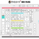 대흥방앗간 이미지