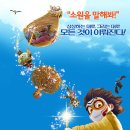 매직브러시 The Magic Brush(2016) 이미지