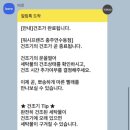 워시프렌즈셀프빨래방충주 이미지