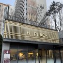 해누리 | 헬리오미용실 에이치플레이스 송파헬리오시티해누리점 뿌염 후기(혜정디자이너)