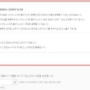 네이버 주식회사 네이버블로그