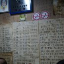 태조감자국 이미지