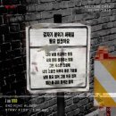 스테이늘