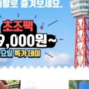 (주)썬투어 이미지