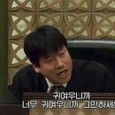 한바나