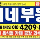 해든민박 이미지