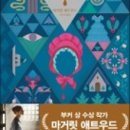 그레이스팜 이미지