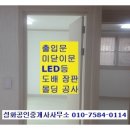 성광환경
