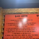 우리가502정육식당 이미지