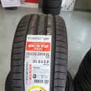 금호타이어 부천총판 이미지