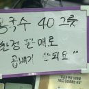 호곡리칼국수