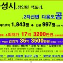 영은공인중개사사무소 이미지
