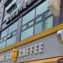 메가커피수원천천