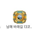 상남농협 하나로마트 이미지