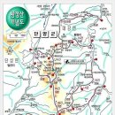 황정리 대흥사 앞 이미지