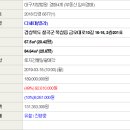 금오대로10길-2 이미지