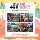 미보자기
