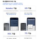 웨이메이커스