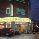 참치정육식당 담주