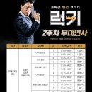 CGV 왕십리 9관 이미지
