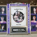 안쌤정비센터 | 2020.01.11 슈퍼밴드 TOP3 콘서트 -수원-