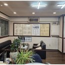 신라공인중개사사무소 이미지