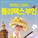 (주)폴리클럽 이미지