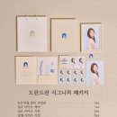 스튜디오도란도란 네이버블로그