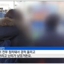 황교안 권한대행, 교통체증 부른 "과잉 의전" 이미지