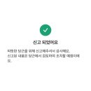 이 계절에 사랑한 건 얼룩을 남기니까 오래도록