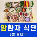 의료법인 아인의료재단 성암요양병원 이미지