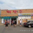 건화베스파 이미지