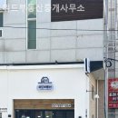 트렌드부동산중개사무소 이미지