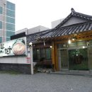 금촌식당 이미지