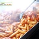 마이따떡볶이