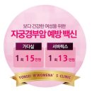 연세W산부인과