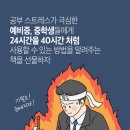 멘토학원 이미지