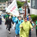 춘천교구 제9회 청년 도보 순례 이미지