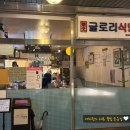석촌역 3번출구(뒤) 이미지