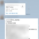 457 딥(DEEP)