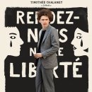 모세휠체어 이미지